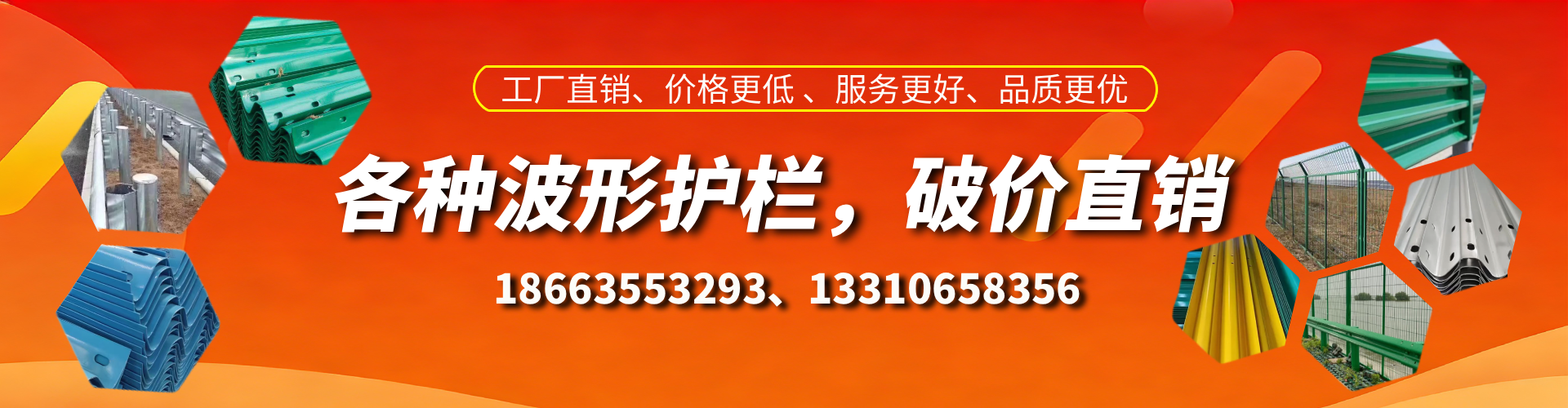 兴安盟波形护栏厂家